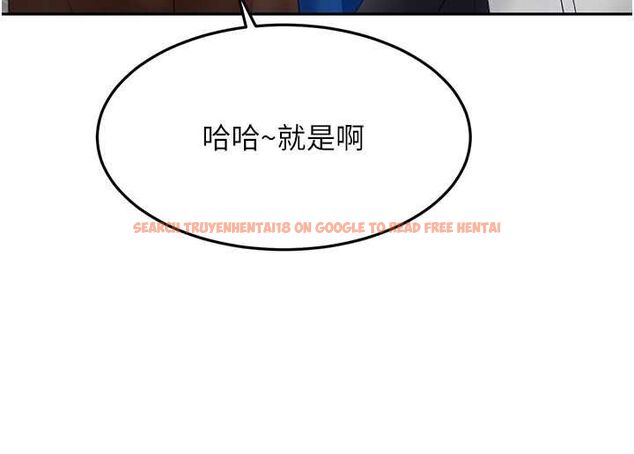 查看漫画頂加套房的春天 - 第66話-有錢人的社交聚會 - tymanga.com中的4539798图片