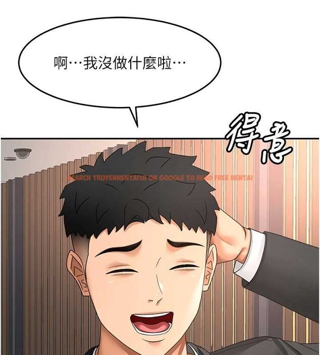 查看漫画頂加套房的春天 - 第66話-有錢人的社交聚會 - tymanga.com中的4539799图片