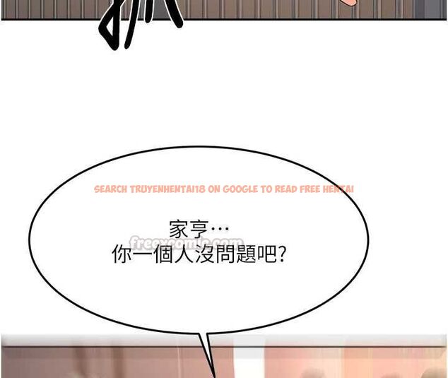 查看漫画頂加套房的春天 - 第66話-有錢人的社交聚會 - tymanga.com中的4539802图片