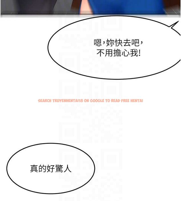 查看漫画頂加套房的春天 - 第66話-有錢人的社交聚會 - tymanga.com中的4539804图片