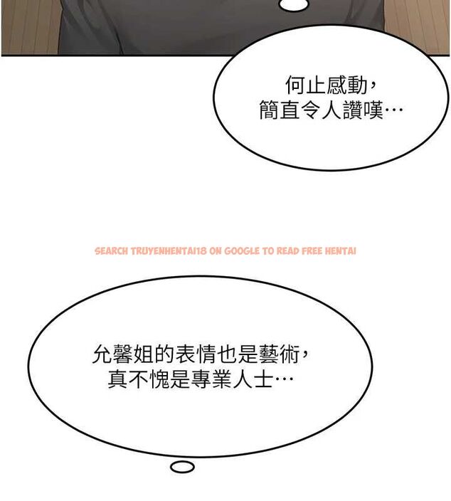 查看漫画頂加套房的春天 - 第66話-有錢人的社交聚會 - tymanga.com中的4539809图片