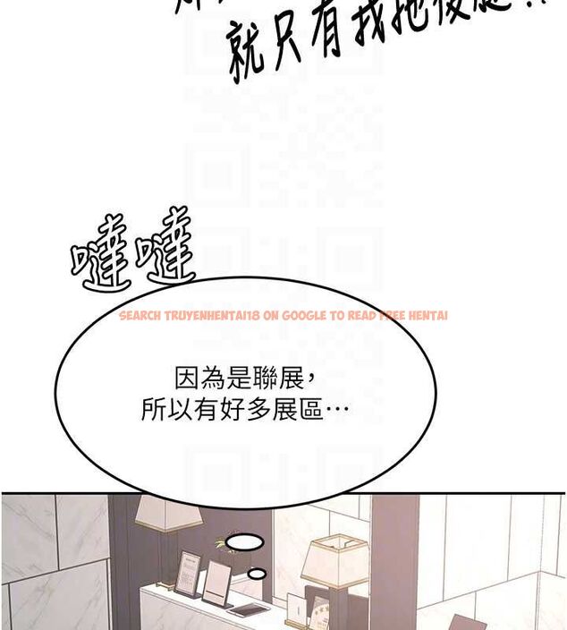 查看漫画頂加套房的春天 - 第66話-有錢人的社交聚會 - tymanga.com中的4539811图片