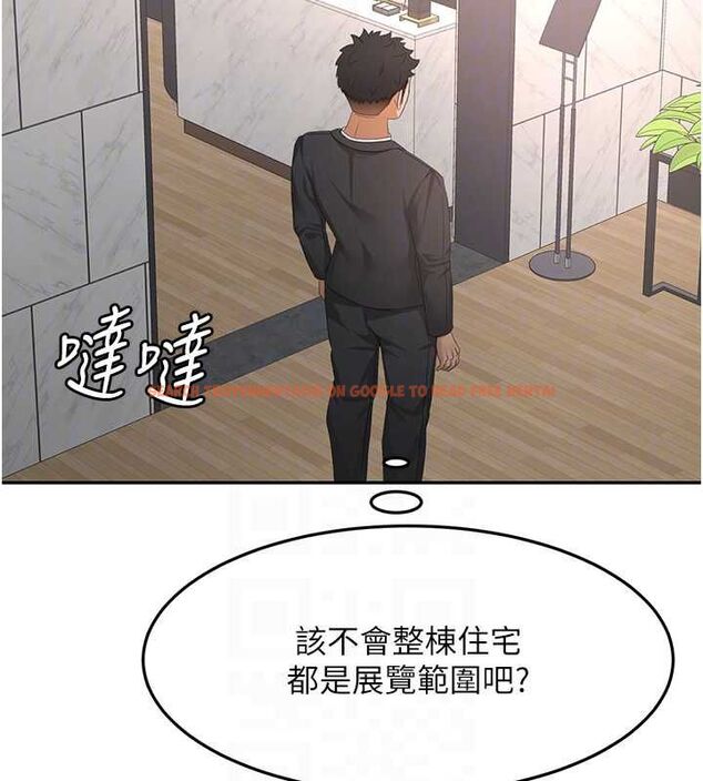 查看漫画頂加套房的春天 - 第66話-有錢人的社交聚會 - tymanga.com中的4539812图片