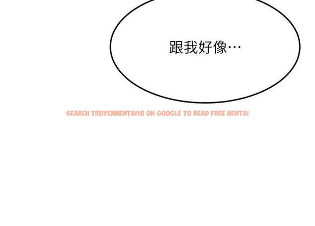 查看漫画頂加套房的春天 - 第66話-有錢人的社交聚會 - tymanga.com中的4539818图片