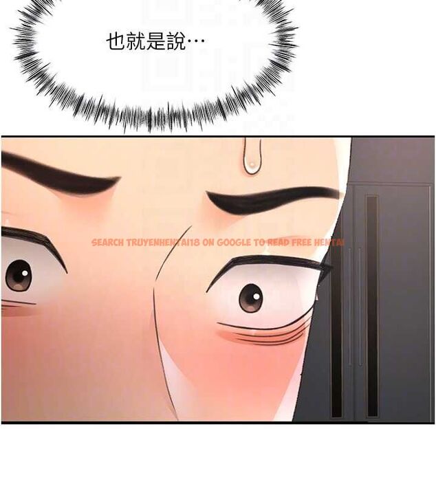 查看漫画頂加套房的春天 - 第66話-有錢人的社交聚會 - tymanga.com中的4539821图片