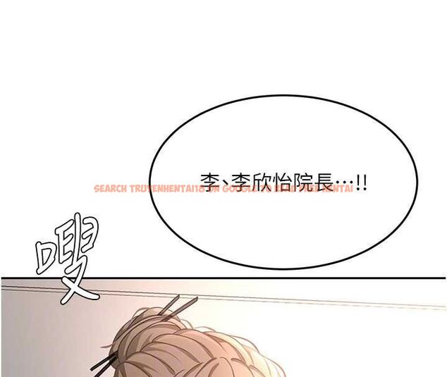 查看漫画頂加套房的春天 - 第66話-有錢人的社交聚會 - tymanga.com中的4539822图片