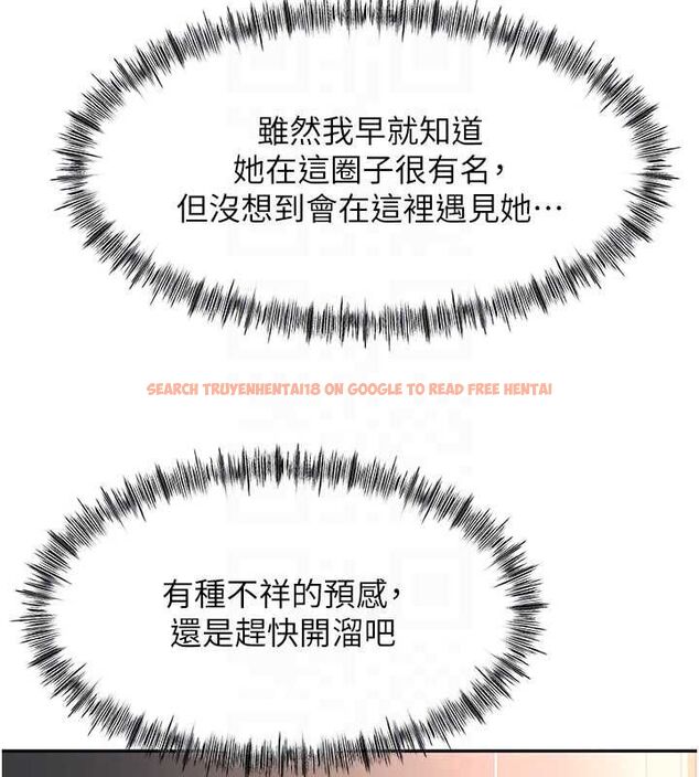 查看漫画頂加套房的春天 - 第66話-有錢人的社交聚會 - tymanga.com中的4539827图片