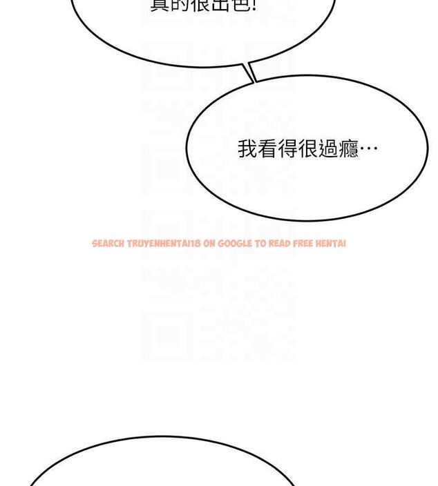查看漫画頂加套房的春天 - 第66話-有錢人的社交聚會 - tymanga.com中的4539829图片