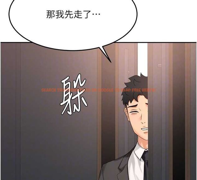 查看漫画頂加套房的春天 - 第66話-有錢人的社交聚會 - tymanga.com中的4539830图片
