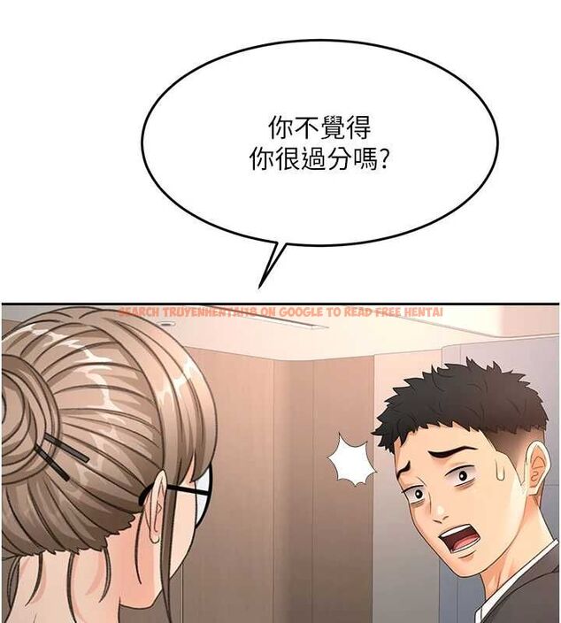查看漫画頂加套房的春天 - 第66話-有錢人的社交聚會 - tymanga.com中的4539835图片