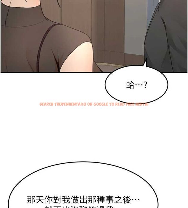 查看漫画頂加套房的春天 - 第66話-有錢人的社交聚會 - tymanga.com中的4539836图片