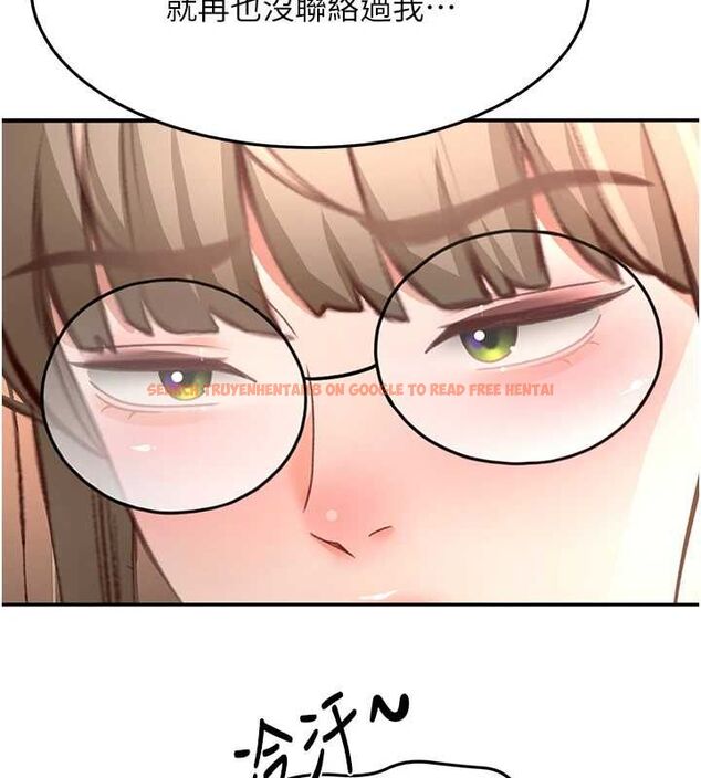 查看漫画頂加套房的春天 - 第66話-有錢人的社交聚會 - tymanga.com中的4539837图片