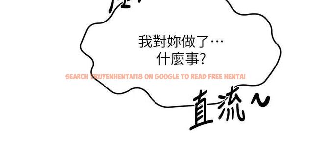 查看漫画頂加套房的春天 - 第66話-有錢人的社交聚會 - tymanga.com中的4539838图片