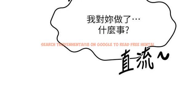 查看漫画頂加套房的春天 - 第67話-老師的行為藝術展示 - tymanga.com中的4556327图片 查看漫画頂加套房的春天 - 第67話-老師的行為藝術展示 - tymanga.com中的4556327图片