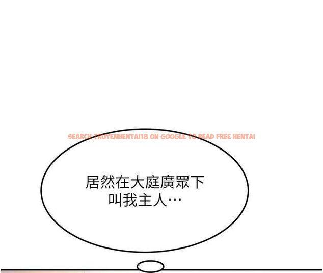 查看漫画頂加套房的春天 - 第67話-老師的行為藝術展示 - tymanga.com中的4556338图片 查看漫画頂加套房的春天 - 第67話-老師的行為藝術展示 - tymanga.com中的4556338图片