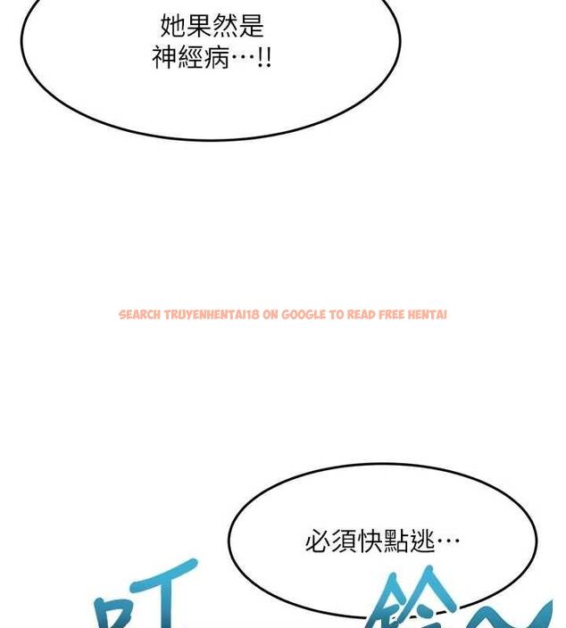 查看漫画頂加套房的春天 - 第67話-老師的行為藝術展示 - tymanga.com中的4556340图片 查看漫画頂加套房的春天 - 第67話-老師的行為藝術展示 - tymanga.com中的4556340图片
