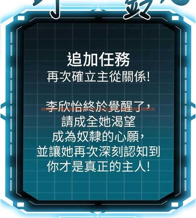 查看漫画頂加套房的春天 - 第67話-老師的行為藝術展示 - tymanga.com中的4556341图片 查看漫画頂加套房的春天 - 第67話-老師的行為藝術展示 - tymanga.com中的4556341图片