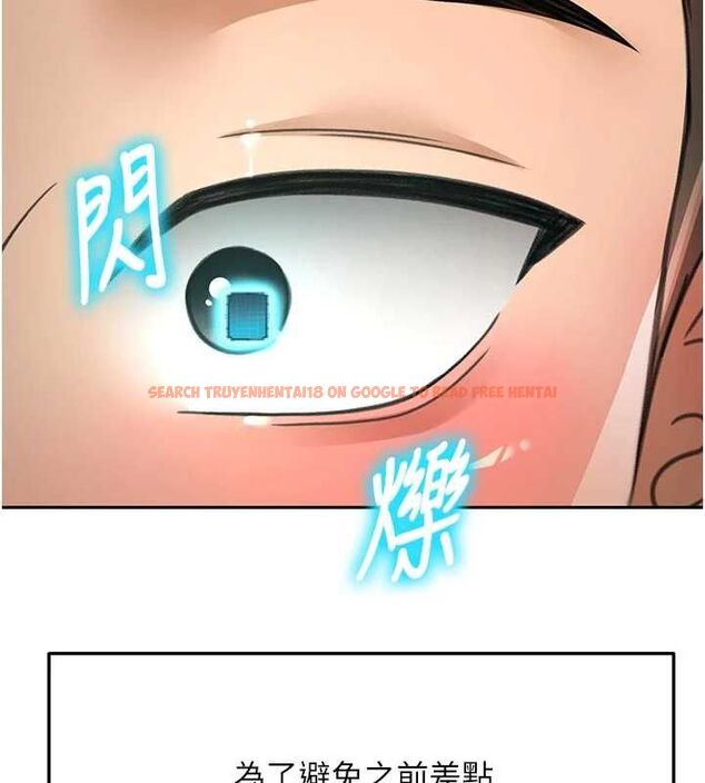 查看漫画頂加套房的春天 - 第67話-老師的行為藝術展示 - tymanga.com中的4556343图片 查看漫画頂加套房的春天 - 第67話-老師的行為藝術展示 - tymanga.com中的4556343图片