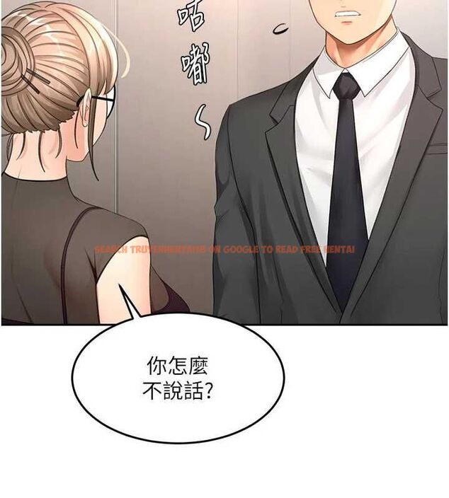 查看漫画頂加套房的春天 - 第67話-老師的行為藝術展示 - tymanga.com中的4556347图片 查看漫画頂加套房的春天 - 第67話-老師的行為藝術展示 - tymanga.com中的4556347图片