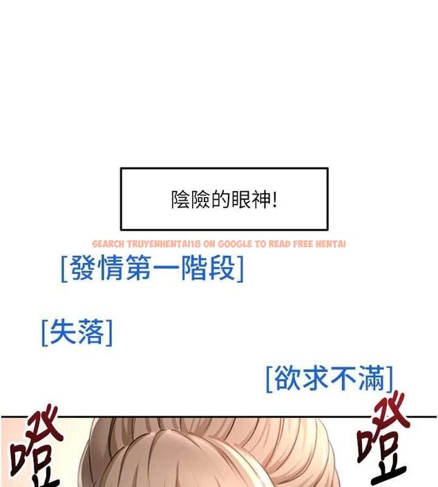 查看漫画頂加套房的春天 - 第67話-老師的行為藝術展示 - tymanga.com中的4556348图片 查看漫画頂加套房的春天 - 第67話-老師的行為藝術展示 - tymanga.com中的4556348图片