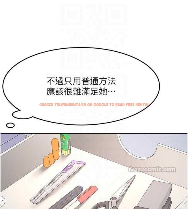 查看漫画頂加套房的春天 - 第67話-老師的行為藝術展示 - tymanga.com中的4556351图片 查看漫画頂加套房的春天 - 第67話-老師的行為藝術展示 - tymanga.com中的4556351图片