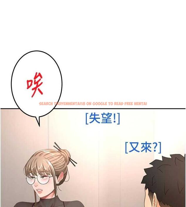 查看漫画頂加套房的春天 - 第67話-老師的行為藝術展示 - tymanga.com中的4556355图片 查看漫画頂加套房的春天 - 第67話-老師的行為藝術展示 - tymanga.com中的4556355图片