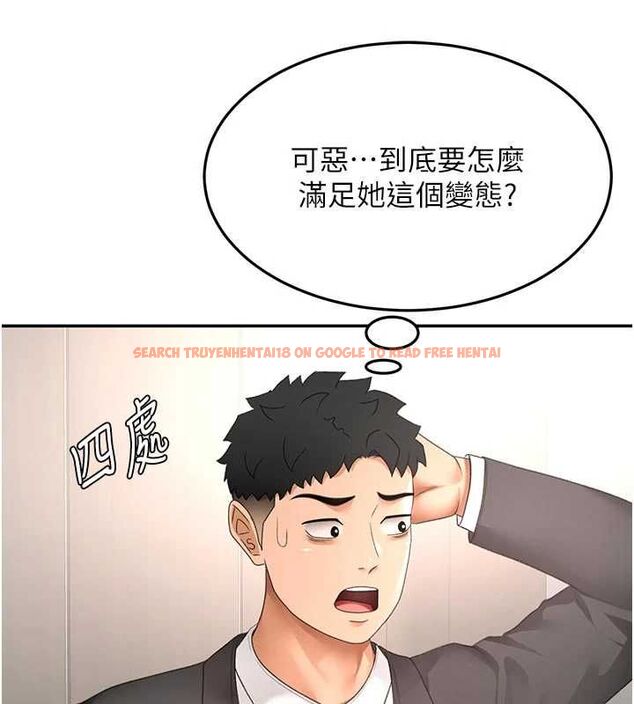 查看漫画頂加套房的春天 - 第67話-老師的行為藝術展示 - tymanga.com中的4556358图片 查看漫画頂加套房的春天 - 第67話-老師的行為藝術展示 - tymanga.com中的4556358图片