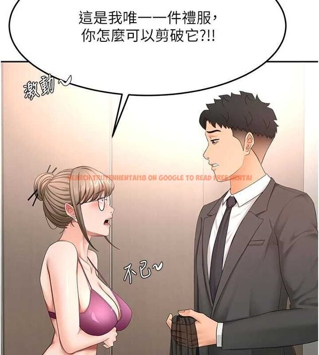 查看漫画頂加套房的春天 - 第67話-老師的行為藝術展示 - tymanga.com中的4556371图片 查看漫画頂加套房的春天 - 第67話-老師的行為藝術展示 - tymanga.com中的4556371图片