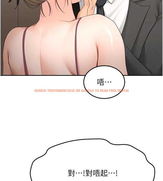 查看漫画頂加套房的春天 - 第67話-老師的行為藝術展示 - tymanga.com中的4556374图片 查看漫画頂加套房的春天 - 第67話-老師的行為藝術展示 - tymanga.com中的4556374图片
