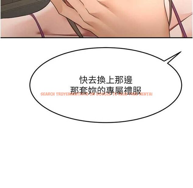 查看漫画頂加套房的春天 - 第67話-老師的行為藝術展示 - tymanga.com中的4556376图片 查看漫画頂加套房的春天 - 第67話-老師的行為藝術展示 - tymanga.com中的4556376图片