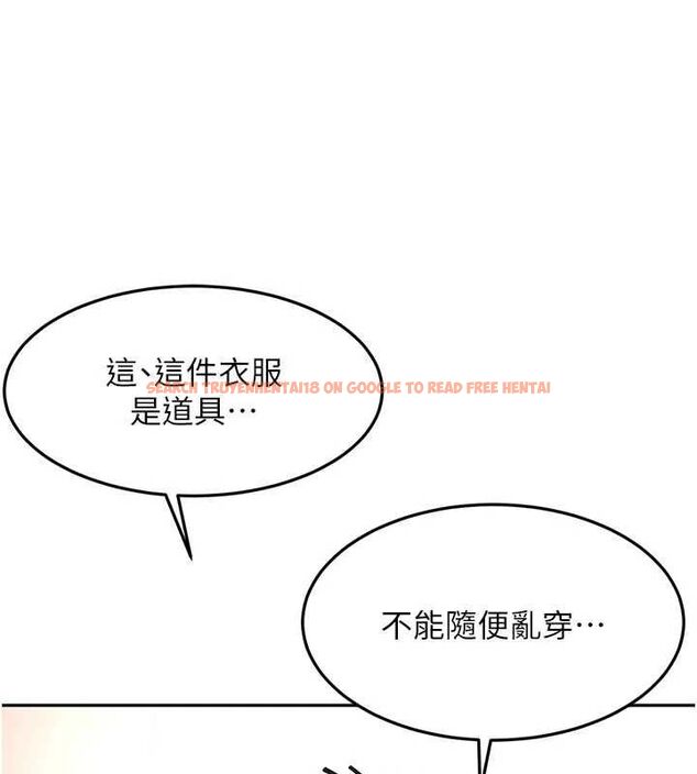 查看漫画頂加套房的春天 - 第67話-老師的行為藝術展示 - tymanga.com中的4556377图片 查看漫画頂加套房的春天 - 第67話-老師的行為藝術展示 - tymanga.com中的4556377图片