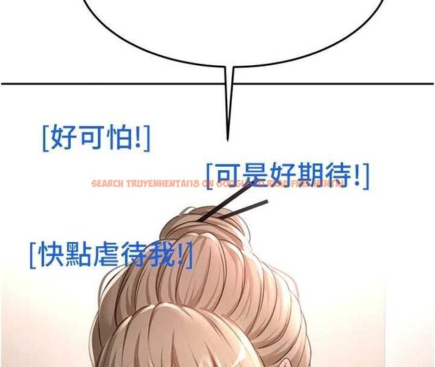 查看漫画頂加套房的春天 - 第67話-老師的行為藝術展示 - tymanga.com中的4556380图片 查看漫画頂加套房的春天 - 第67話-老師的行為藝術展示 - tymanga.com中的4556380图片
