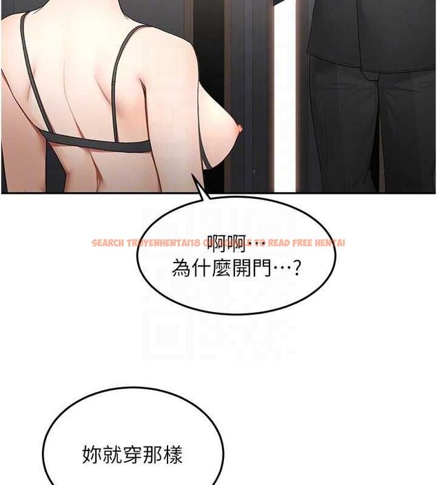 查看漫画頂加套房的春天 - 第67話-老師的行為藝術展示 - tymanga.com中的4556383图片 查看漫画頂加套房的春天 - 第67話-老師的行為藝術展示 - tymanga.com中的4556383图片