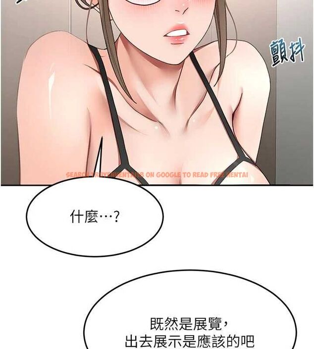 查看漫画頂加套房的春天 - 第67話-老師的行為藝術展示 - tymanga.com中的4556385图片 查看漫画頂加套房的春天 - 第67話-老師的行為藝術展示 - tymanga.com中的4556385图片