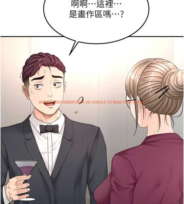查看漫画頂加套房的春天 - 第67話-老師的行為藝術展示 - tymanga.com中的4556394图片 查看漫画頂加套房的春天 - 第67話-老師的行為藝術展示 - tymanga.com中的4556394图片