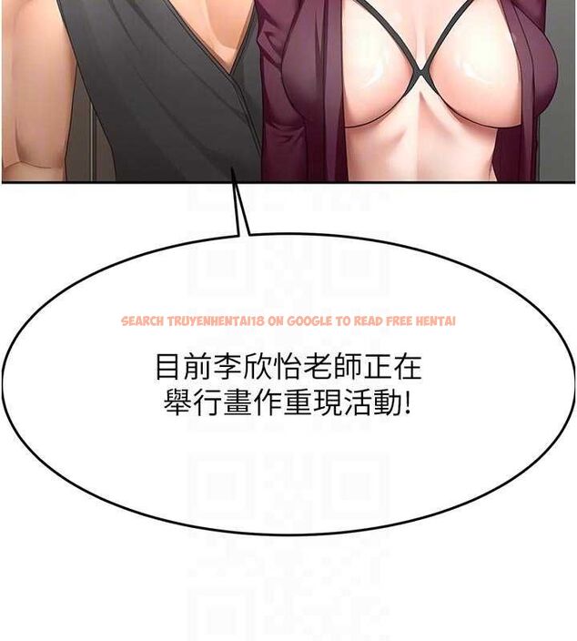 查看漫画頂加套房的春天 - 第67話-老師的行為藝術展示 - tymanga.com中的4556397图片 查看漫画頂加套房的春天 - 第67話-老師的行為藝術展示 - tymanga.com中的4556397图片