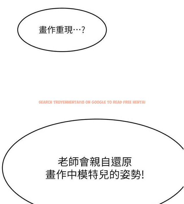 查看漫画頂加套房的春天 - 第67話-老師的行為藝術展示 - tymanga.com中的4556399图片 查看漫画頂加套房的春天 - 第67話-老師的行為藝術展示 - tymanga.com中的4556399图片