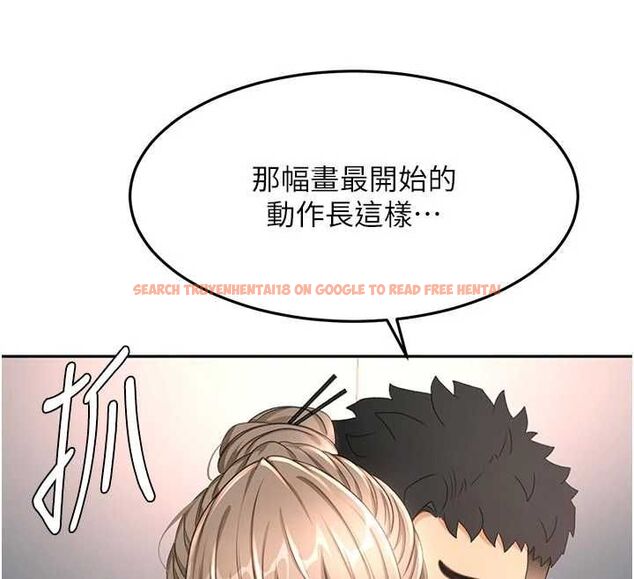 查看漫画頂加套房的春天 - 第67話-老師的行為藝術展示 - tymanga.com中的4556410图片 查看漫画頂加套房的春天 - 第67話-老師的行為藝術展示 - tymanga.com中的4556410图片