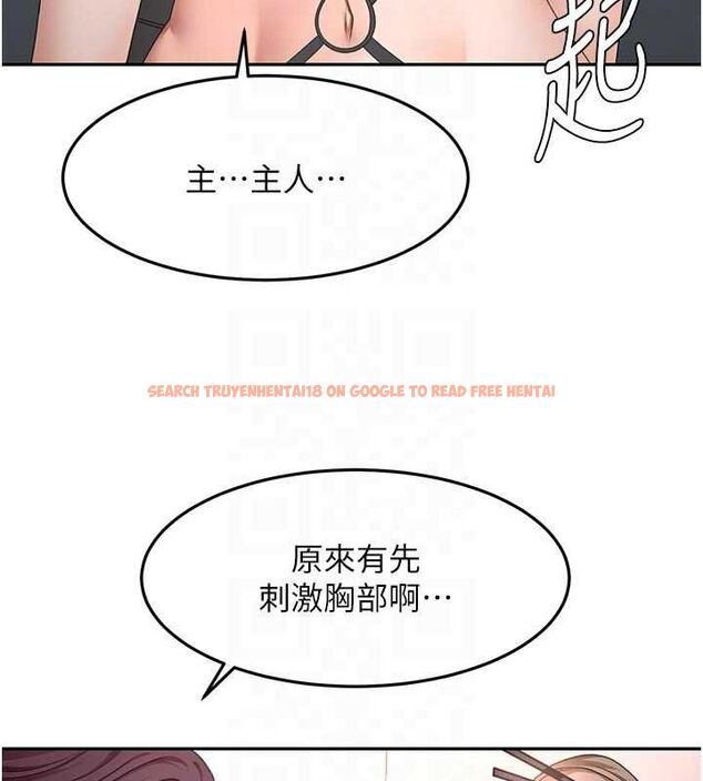 查看漫画頂加套房的春天 - 第67話-老師的行為藝術展示 - tymanga.com中的4556412图片 查看漫画頂加套房的春天 - 第67話-老師的行為藝術展示 - tymanga.com中的4556412图片