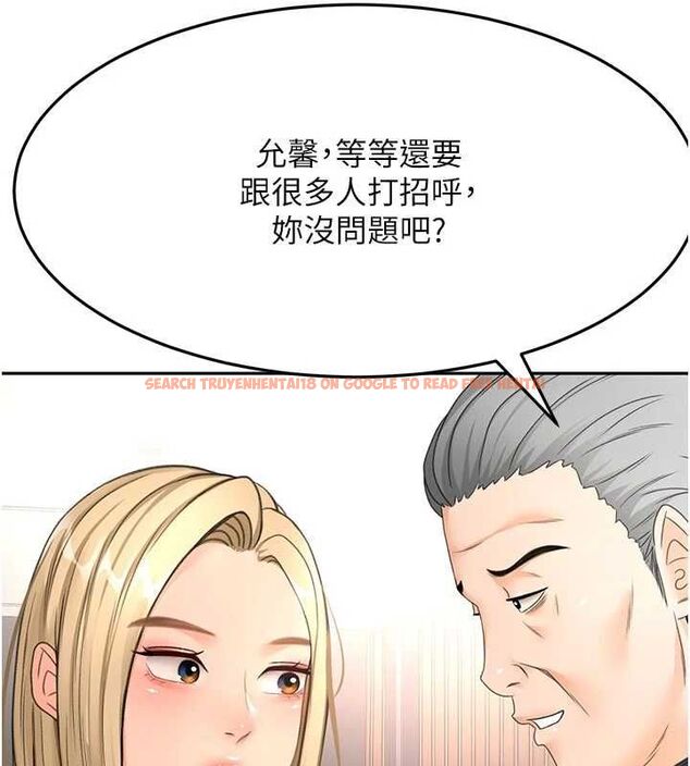 查看漫画頂加套房的春天 - 第67話-老師的行為藝術展示 - tymanga.com中的4556424图片 查看漫画頂加套房的春天 - 第67話-老師的行為藝術展示 - tymanga.com中的4556424图片