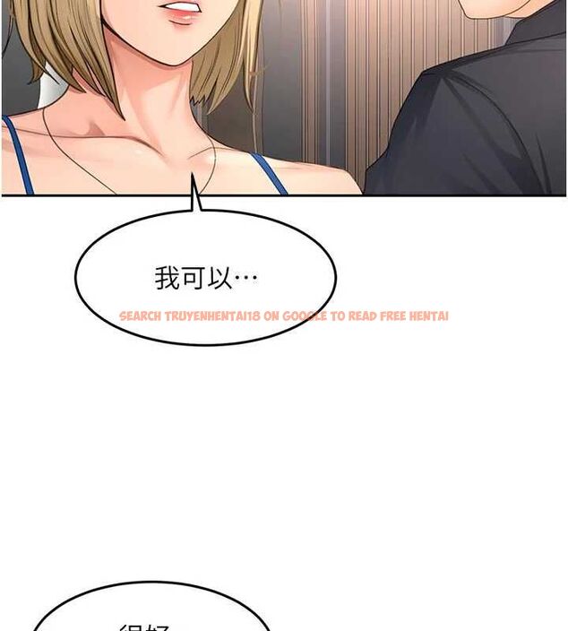查看漫画頂加套房的春天 - 第67話-老師的行為藝術展示 - tymanga.com中的4556425图片 查看漫画頂加套房的春天 - 第67話-老師的行為藝術展示 - tymanga.com中的4556425图片