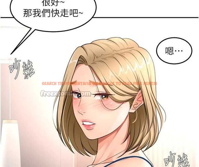 查看漫画頂加套房的春天 - 第67話-老師的行為藝術展示 - tymanga.com中的4556426图片 查看漫画頂加套房的春天 - 第67話-老師的行為藝術展示 - tymanga.com中的4556426图片