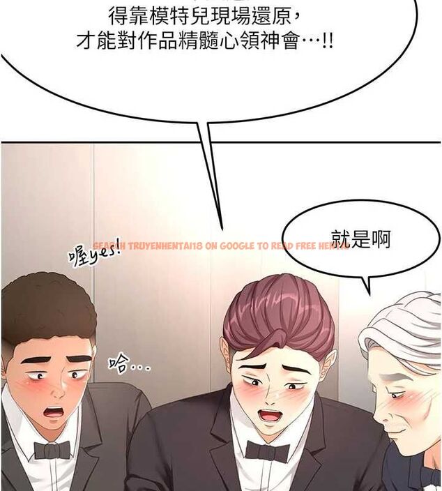 查看漫画頂加套房的春天 - 第67話-老師的行為藝術展示 - tymanga.com中的4556431图片 查看漫画頂加套房的春天 - 第67話-老師的行為藝術展示 - tymanga.com中的4556431图片