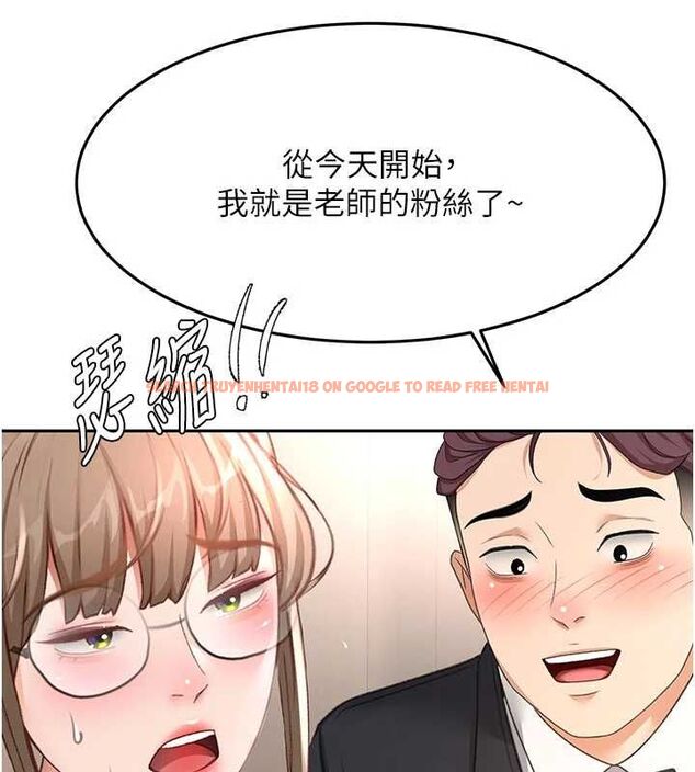 查看漫画頂加套房的春天 - 第67話-老師的行為藝術展示 - tymanga.com中的4556433图片 查看漫画頂加套房的春天 - 第67話-老師的行為藝術展示 - tymanga.com中的4556433图片
