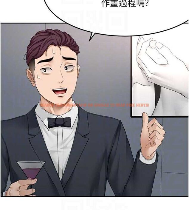 查看漫画頂加套房的春天 - 第67話-老師的行為藝術展示 - tymanga.com中的4556436图片 查看漫画頂加套房的春天 - 第67話-老師的行為藝術展示 - tymanga.com中的4556436图片