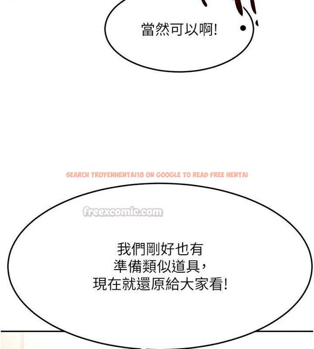 查看漫画頂加套房的春天 - 第67話-老師的行為藝術展示 - tymanga.com中的4556441图片 查看漫画頂加套房的春天 - 第67話-老師的行為藝術展示 - tymanga.com中的4556441图片