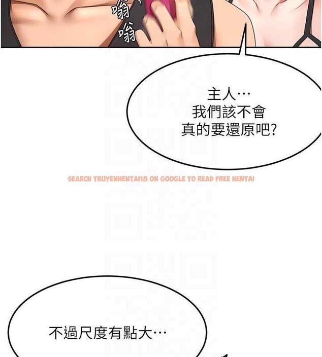 查看漫画頂加套房的春天 - 第67話-老師的行為藝術展示 - tymanga.com中的4556443图片 查看漫画頂加套房的春天 - 第67話-老師的行為藝術展示 - tymanga.com中的4556443图片