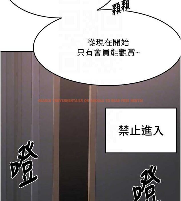 查看漫画頂加套房的春天 - 第67話-老師的行為藝術展示 - tymanga.com中的4556444图片 查看漫画頂加套房的春天 - 第67話-老師的行為藝術展示 - tymanga.com中的4556444图片