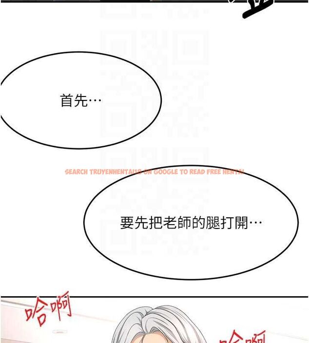 查看漫画頂加套房的春天 - 第67話-老師的行為藝術展示 - tymanga.com中的4556445图片 查看漫画頂加套房的春天 - 第67話-老師的行為藝術展示 - tymanga.com中的4556445图片