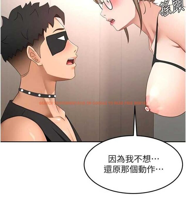 查看漫画頂加套房的春天 - 第67話-老師的行為藝術展示 - tymanga.com中的4556451图片 查看漫画頂加套房的春天 - 第67話-老師的行為藝術展示 - tymanga.com中的4556451图片